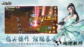 凤归九州手游 v5.9.0 安卓官方版 3