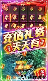 屠龙之刃手游 v1.0 安卓版 1