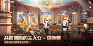 魔灵召唤克罗尼柯战记官方版 v1.5 安卓版 0