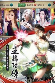 朝歌天下九游版 v1.0 安卓版 1