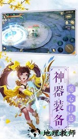 听雪楼游戏 v5.6.0 安卓版 2