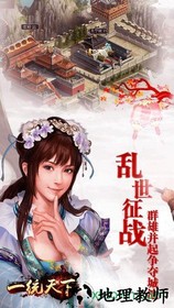 一统天下九游游戏 v1.0.0 安卓版 1