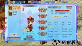 赏金三国最新版 v1.354.338 安卓版 1