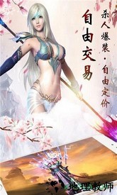 剑客下山满v版 v1.0.0 安卓版 2