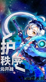 换装大联萌 v1.06 安卓版 1