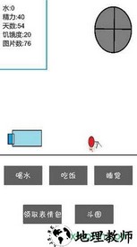 斗图大作战手机版 v1.5 安卓最新版 1