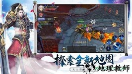 剑道主宰 v1.0 安卓版 1