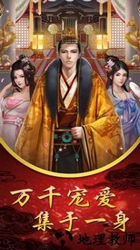 纯元皇后传游戏 v1.0  安卓版 2
