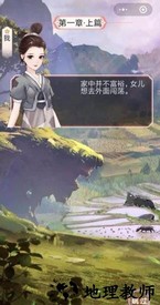 女帝升职记最新版 v1.1 安卓版 0