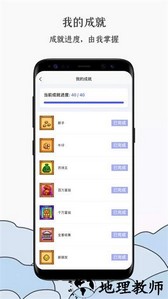 蒸汽工具箱最新版 v1.5.1 安卓版 3