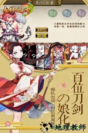 女仆之心手机游戏 v1.0.0 安卓版 3