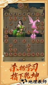 万宁象棋破解版免广告版 v1.1.00 安卓版 1