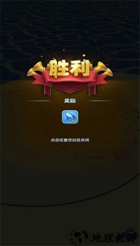 炮弹塔防手游 v1.0.13 安卓版 1