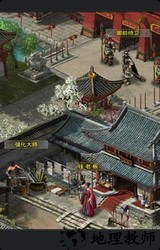 侠客江湖变态版 v1.2.7 安卓版 1