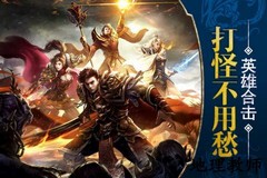 烈焰遮天果盘版 v2.0 安卓版 0