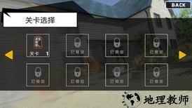 拆了隔壁老王家最新版 v1.1.5 安卓版 1