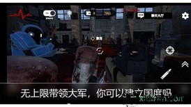 尸潮金属风暴 v0.1 安卓版 0