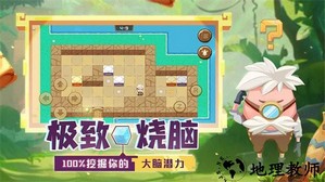 我推不动啦手游 v1.0.125.0a44e228 安卓版 2