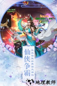 降妖传奇九游版 v1.01.28 安卓版 0