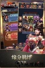 挂机那三国九游手游 v1.0.2 安卓版 0