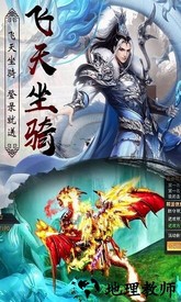 封仙之听雪传 v5.6.0 安卓版 2