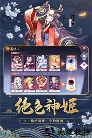 妖神纪天姬传官方版 v1.0.0 安卓版 0