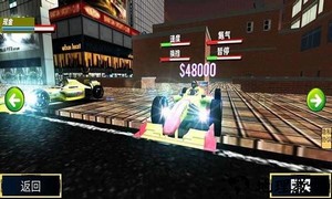 极限赛车3d游戏 v1.1 安卓版 0