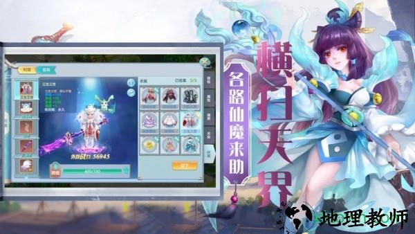 宸汐情缘游戏 v4.7.0 安卓版 0