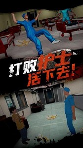 恐怖护士恶作剧 v1.1 安卓版 0