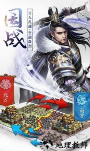 汉武王朝游戏 v1.0.945 安卓版 0