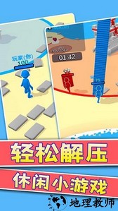 我去搬砖了手机版 v1.0.3 安卓版 1