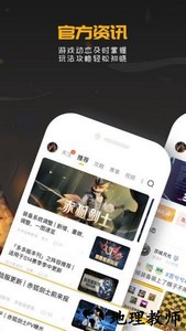 掌上龙渊app v2.0.2 安卓最新版 1