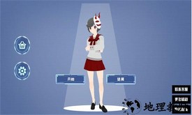 女友模拟器手机版 v1.0 安卓版 1