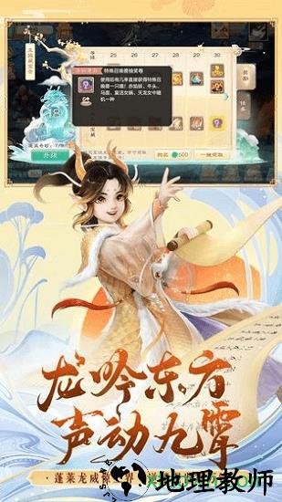 大话单机手游 v1.1.357 安卓版 2