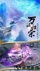 天影侠客ol手游 v2.8.0 安卓版 0