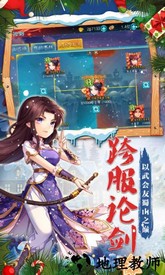 仙剑奇侠传5移植版 v4.9.0 安卓版 0