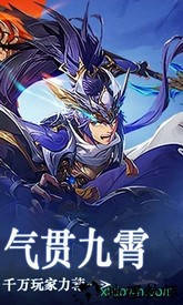 美女三国公益服版 v1.0.0.3232 安卓版 0