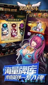 英雄大乱斗2九游版 v1.0.6 安卓版 1