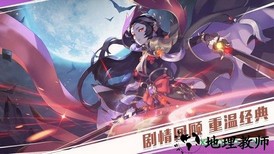 三生三世十里桃花白浅传九游版 v1.0.14 安卓版 1