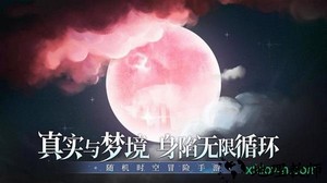 月神的迷宫游戏 v1.0.8 安卓版 1