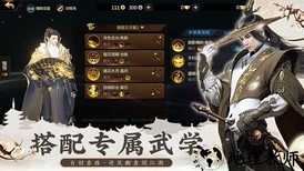 无心诀红包版 v7.4.0 安卓版 2