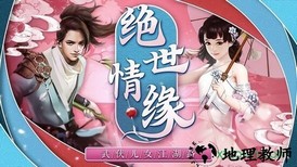 一念成魔手游 v1.3.4 安卓版 1