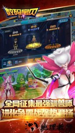 数码宝贝tri九游版 v1.2.0 安卓版 1