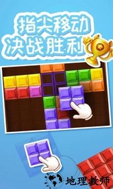 俄罗斯方块2019新版 v1.16 安卓版 2