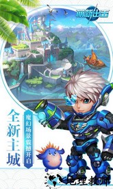 萌新出击九游版 v1.1.5 安卓版 1