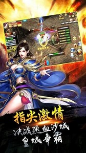 绿毒攻速版官方版 v1.0.0 安卓版 2