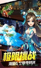 幻想西域 v1.0.130 安卓版 1