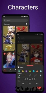 原神数据库app(shiori) v1.6.7 安卓版 0