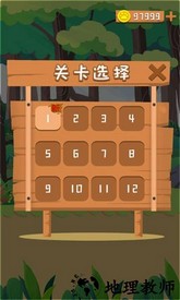 宝宝欢乐打地鼠游戏 v1.7.7 安卓版 3