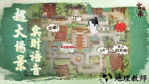 宫廷杀官方版 v1.0.6 安卓版 0